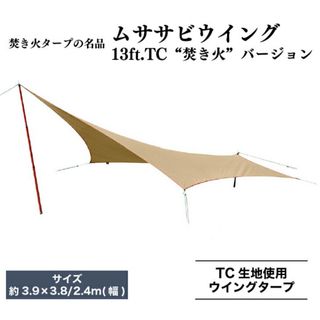 山善 - ⬛️期間限定値下げ⬛️バックパックドームテント 黒 未 山善 - ⬛️期間限定値下げ⬛️バックパックドームテント 黒 未