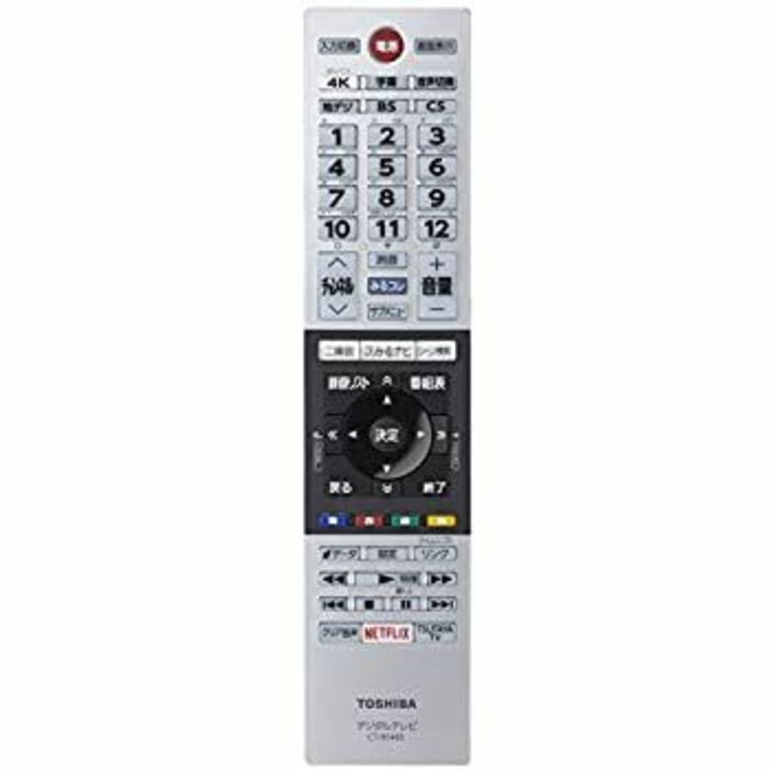 (未使用・未開封品)東芝 液晶テレビ リモコン CT-90485 75044478 スマホ/家電/カメラのテレビ/映像機器(その他)の商品写真