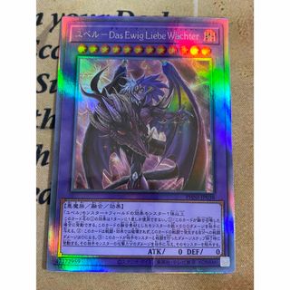 ポケモン - テラスタルフェスex ニンフィア マスターボール ポケモン - テラスタルフェスex ニンフィア マスターボール