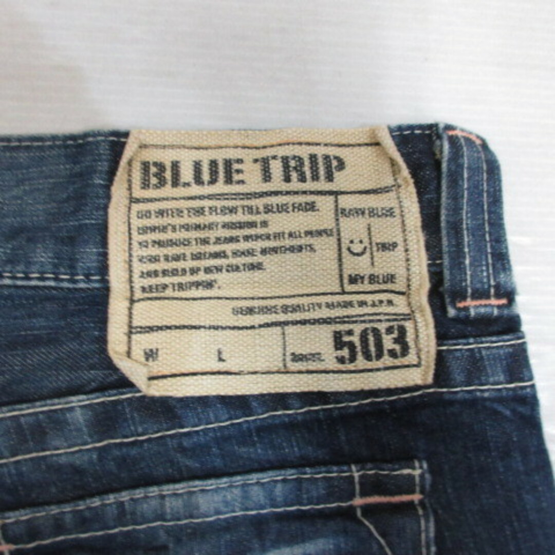 EDWIN - エドウィン EDWIN 503 BLUE TRIP ショート デニムパンツ EDWIN - エドウィン EDWIN 503 BLUE TRIP ショート デニムパンツ