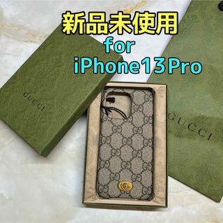 GUCCI(iPhoneケース)のフリマアイテム一覧 GUCCI(iPhoneケース)のフリマアイテム一覧