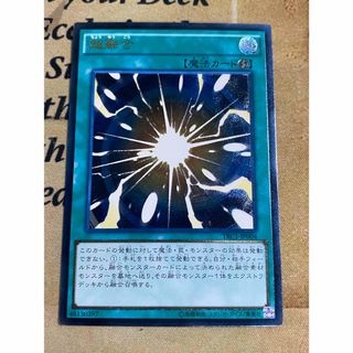 遊戯王 - 遊戯王 超融合 TRC1 レリーフ アルティメット ②の通販 遊戯王 - 遊戯王 超融合 TRC1 レリーフ アルティメット ②の通販