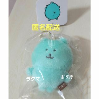 ちいかわ - でちゃん様 確認用ですの通販 by shop|チイカワなら ちいかわ - でちゃん様 確認用ですの通販 by shop|チイカワなら