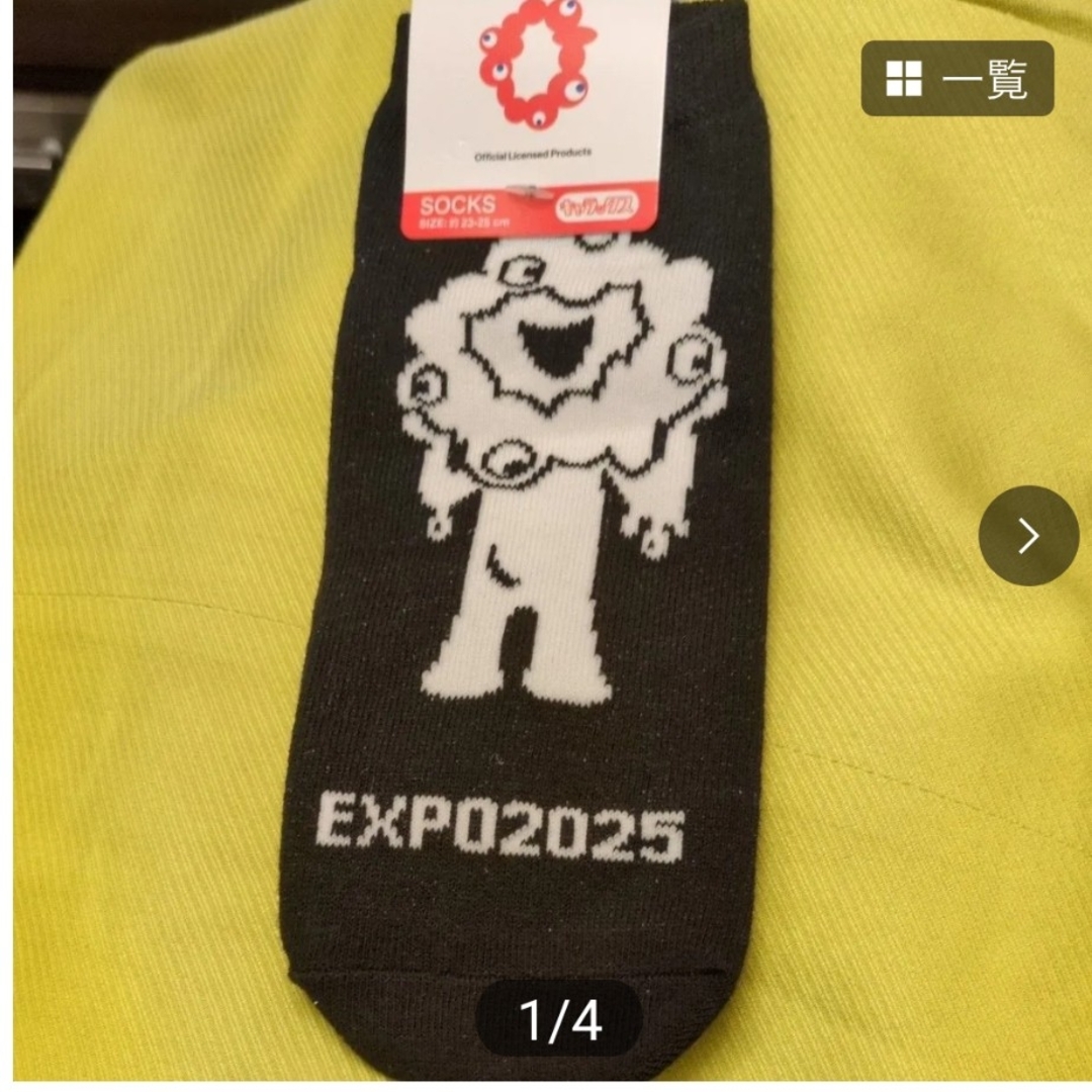 ミャクミャクソックス レディースのレッグウェア(ソックス)の商品写真