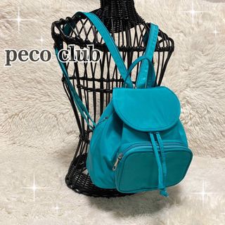 PECO CLUB(リュック/バックパック)のフリマアイテム一覧 PECO CLUB(リュック/バックパック)のフリマアイテム一覧