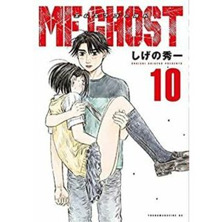 未使用・未開封品)MFゴースト コミック 1-10巻セットの通販 by 未使用・未開封品)MFゴースト コミック 1-10巻セットの通販 by