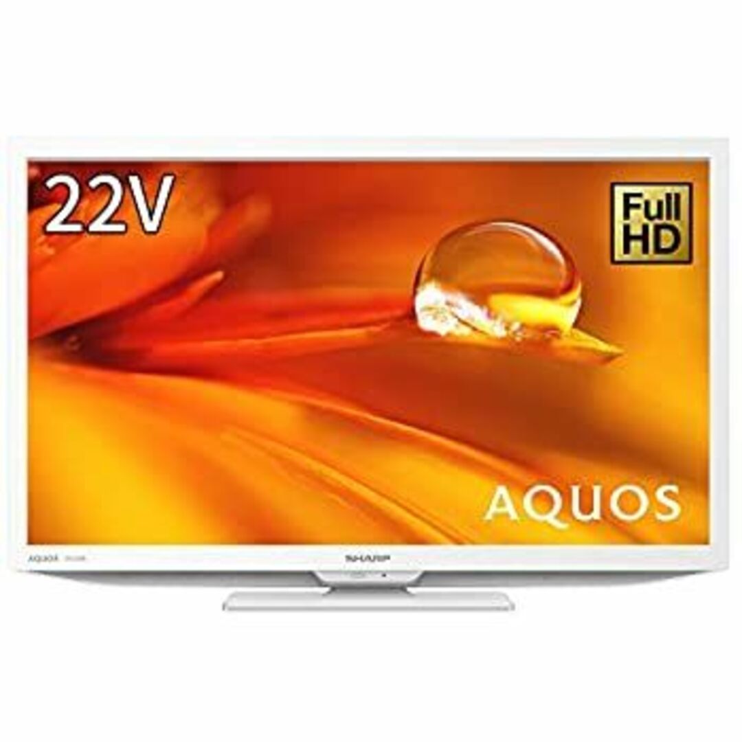 未使用・未開封品)シャープ 22V型 液晶 テレビ AQUOS 2T-C22DE-W 未使用・未開封品)シャープ 22V型 液晶 テレビ AQUOS 2T-C22DE-W