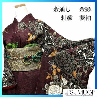 小紋 縦縞 単衣 高島屋タグ付き ブルー ホワイト 着物 041a dの 小紋 縦縞 単衣 高島屋タグ付き ブルー ホワイト 着物 041a dの