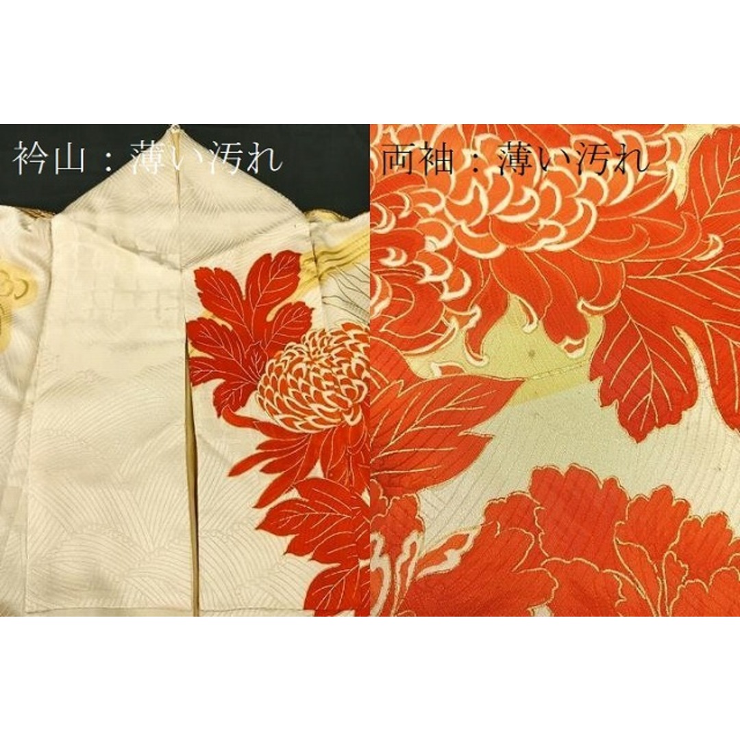平和屋着物□豪華振袖 駒刺繍 尾長鳥花文 金彩 正絹 逸品 平和屋着物□豪華振袖 駒刺繍 尾長鳥花文 金彩 正絹 逸品