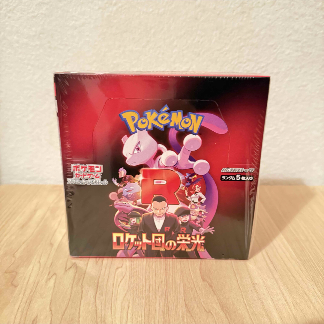 ポケモン - 【未開封シュリンク付】ポケカ ロケット団の栄光 ポケモン - 【未開封シュリンク付】ポケカ ロケット団の栄光