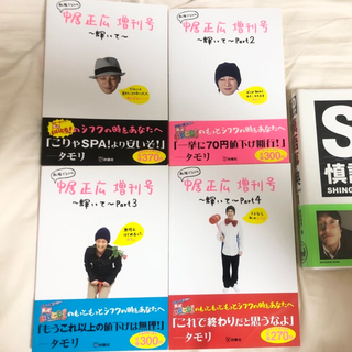 SMAP - 草彅剛ෆ⸒⸒⸜( ˶'ᵕ'˶)⸝の通販 by にゃんこ's shop SMAP - 草彅剛ෆ⸒⸒⸜( ˶'ᵕ'˶)⸝の通販 by にゃんこ's shop