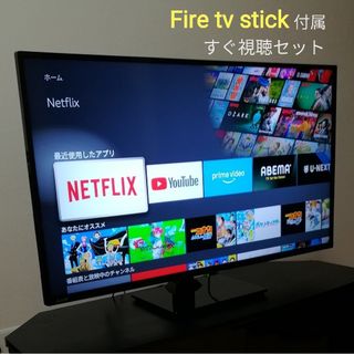 未使用・未開封品)シャープ 32V型 液晶 テレビ AQUOS 2T-C32AE1 未使用・未開封品)シャープ 32V型 液晶 テレビ AQUOS 2T-C32AE1