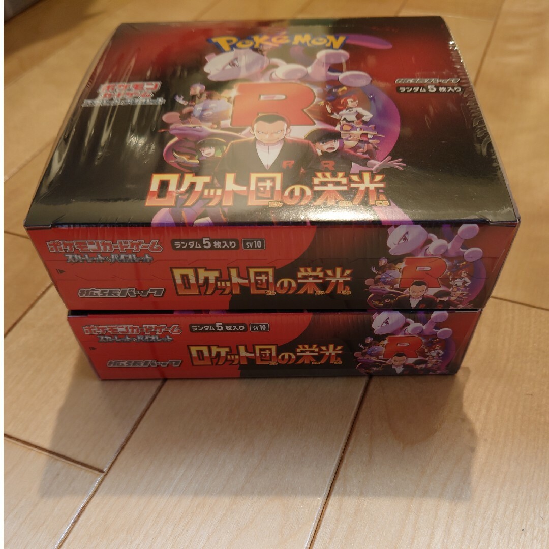 ポケモン - ポケモンカード ロケット団の栄光 2box シュリンク付 ポケモン - ポケモンカード ロケット団の栄光 2box シュリンク付