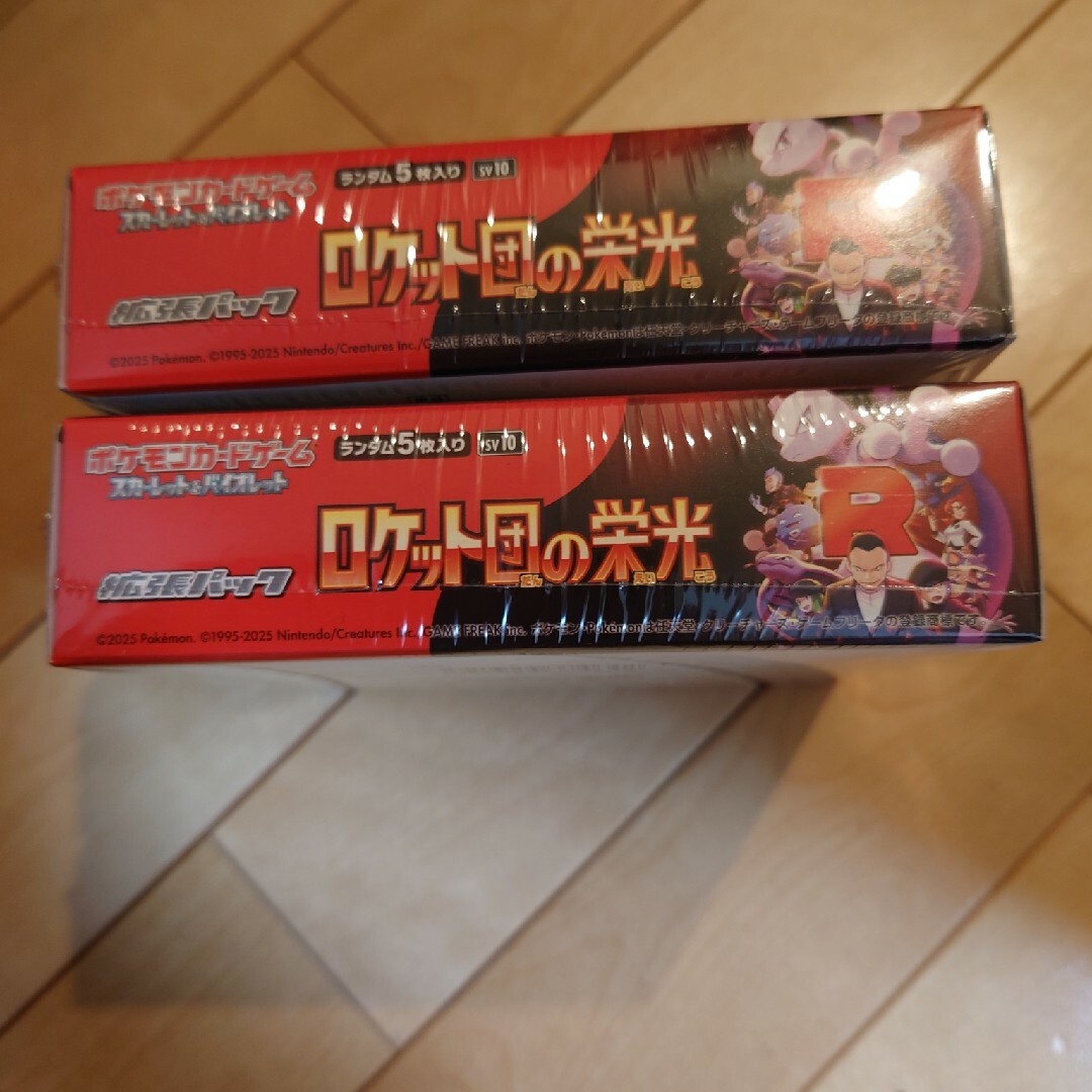 ポケモン - ポケモンカード ロケット団の栄光 2box シュリンク付 ポケモン - ポケモンカード ロケット団の栄光 2box シュリンク付