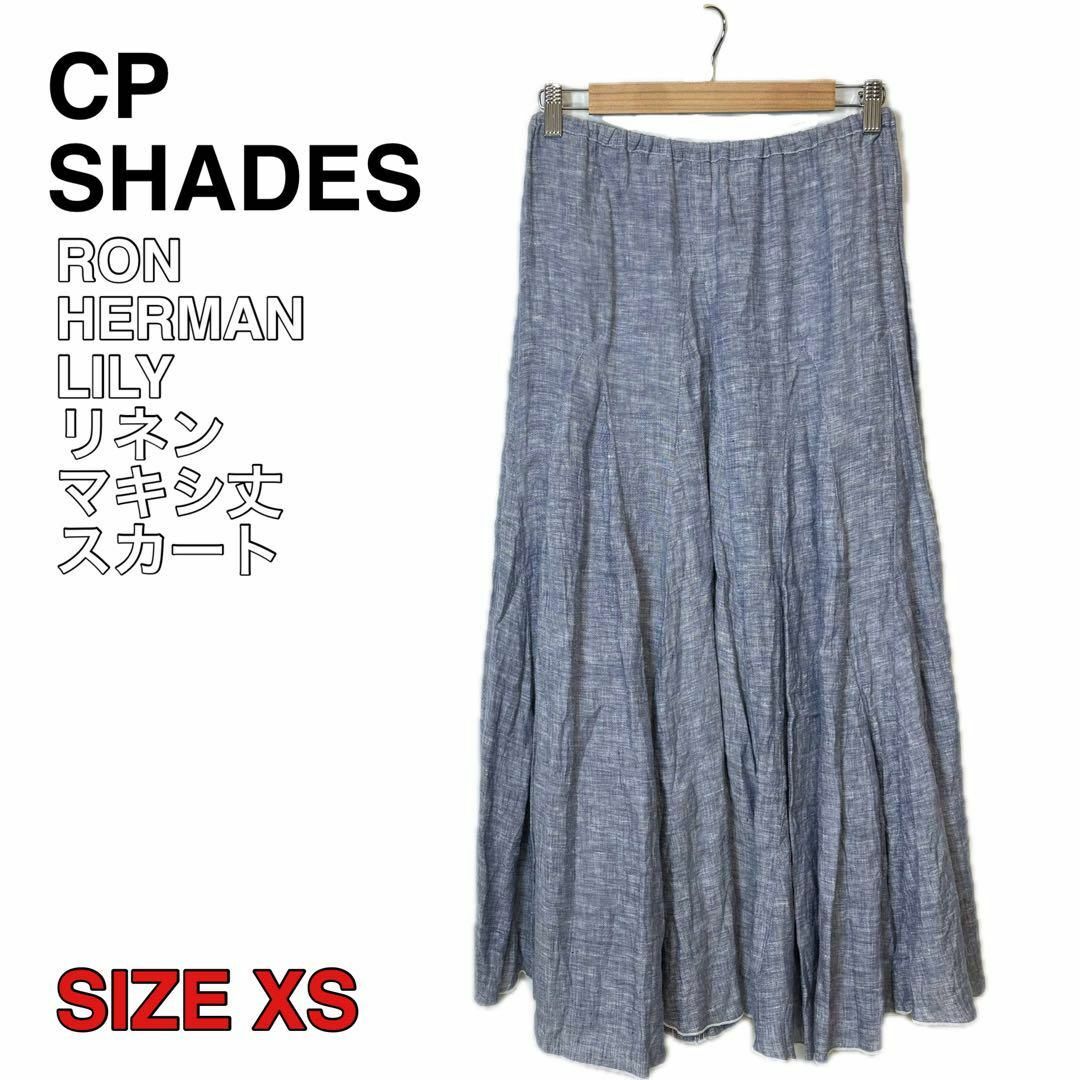 Ron Herman - CP SHADES ロンハーマン LILY リリー マキシ Ron Herman - CP SHADES ロンハーマン LILY リリー マキシ