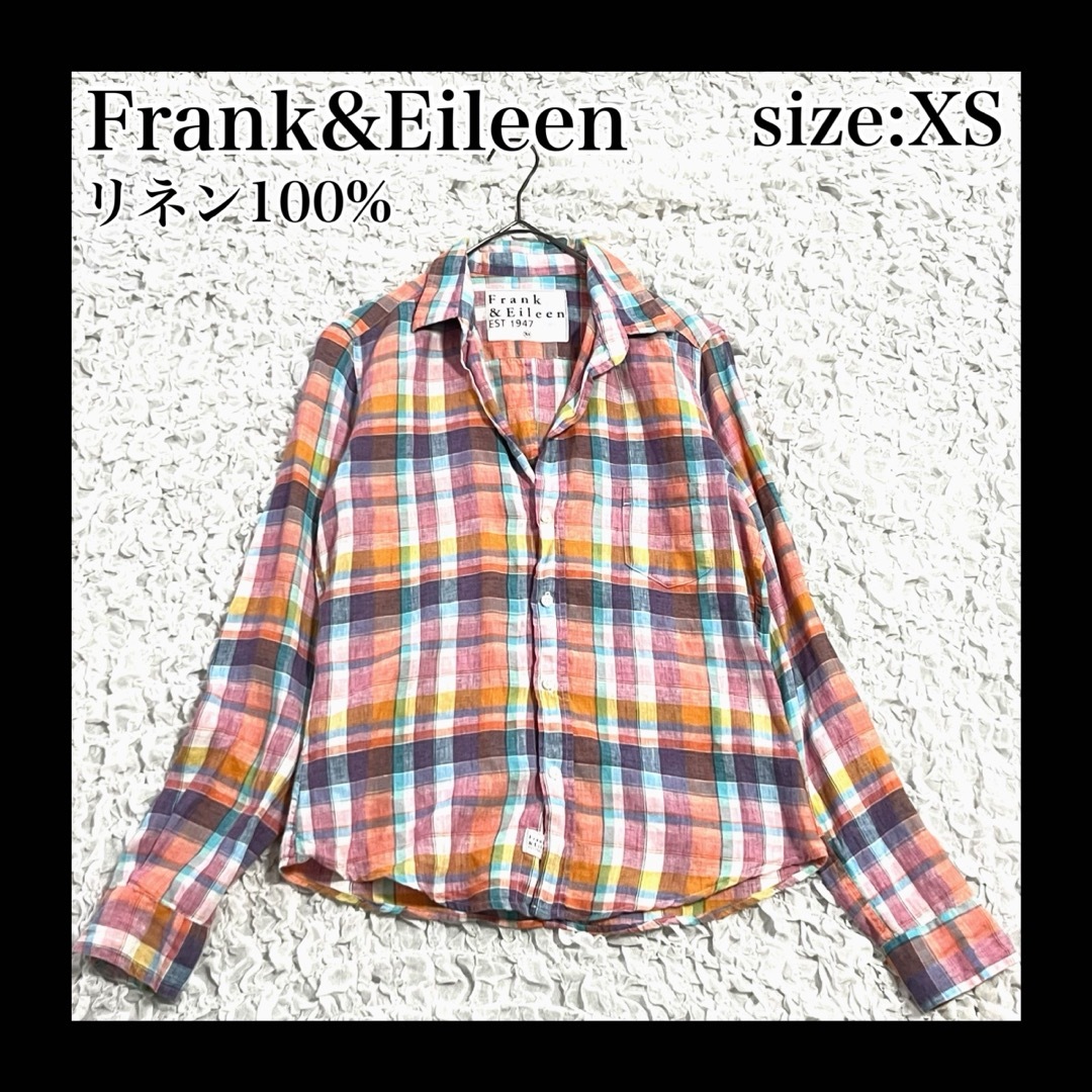 Frank&Eileen - 美品 フランクアンドアイリーン スキッパー Frank&Eileen - 美品 フランクアンドアイリーン スキッパー