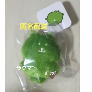 ちいかわ - ちいかわ ぴたれすと ぽてもふシリーズ vol.2 全3種 ちいかわ - ちいかわ ぴたれすと ぽてもふシリーズ vol.2 全3種