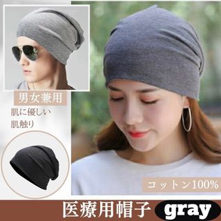 ベルリオーズ ニットキャップの通販 by ♡即購入大歓迎♡|ラクマ ベルリオーズ ニットキャップの通販 by ♡即購入大歓迎♡|ラクマ