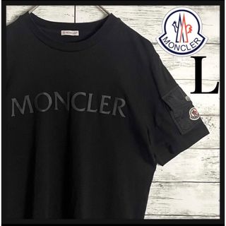 MONCLER - 【 激レア 】 モンクレール センターロゴ 袖ポケット MONCLER - 【 激レア 】 モンクレール センターロゴ 袖ポケット