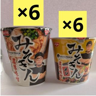 日清食品 - みそきん カップラーメンの通販 by m.|ニッシン 日清食品 - みそきん カップラーメンの通販 by m.|ニッシン
