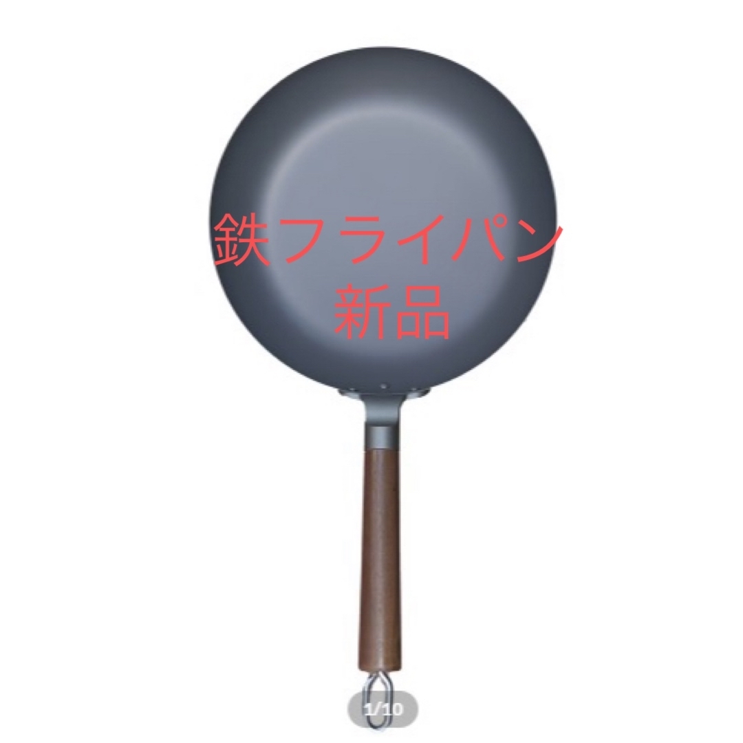 SUIJIBAフライパン(26cm) 新品未使用 鉄鍋の通販 by ポンちゃん SUIJIBAフライパン(26cm) 新品未使用 鉄鍋の通販 by ポンちゃん
