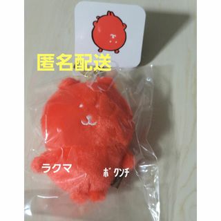 ちいかわ - ちいかわくじ もちっとふわっとコレクション B賞 ちいかわ - ちいかわくじ もちっとふわっとコレクション B賞