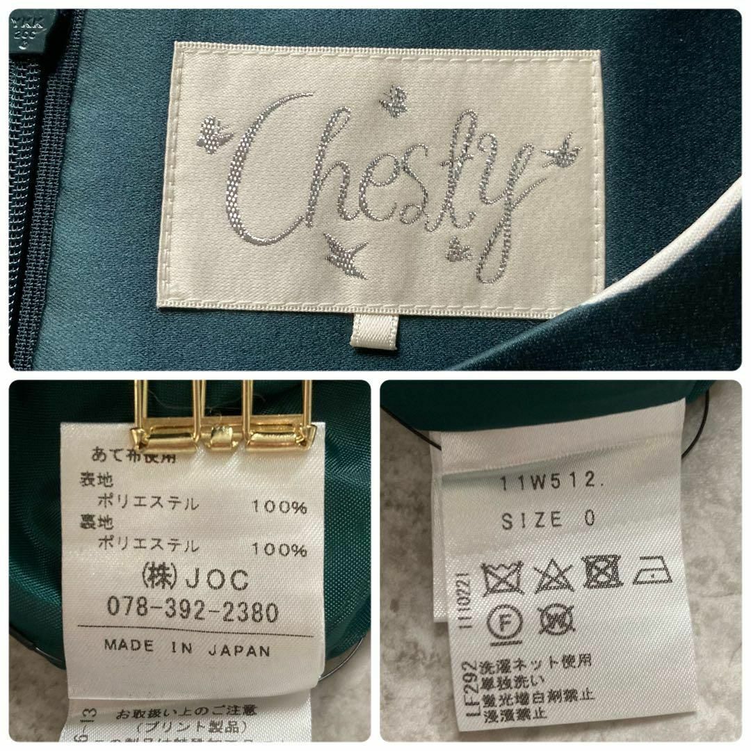 Chesty - チェスティ ノースリーブフレアワンピース ひざ丈 花柄 Chesty - チェスティ ノースリーブフレアワンピース ひざ丈 花柄