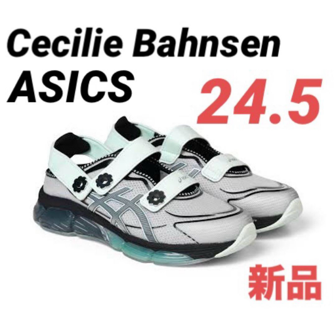 asics - 【新品】ASICS GEL-QUANTUM 360 セシリーバンセン 24.5 asics - 【新品】ASICS GEL-QUANTUM 360 セシリーバンセン 24.5