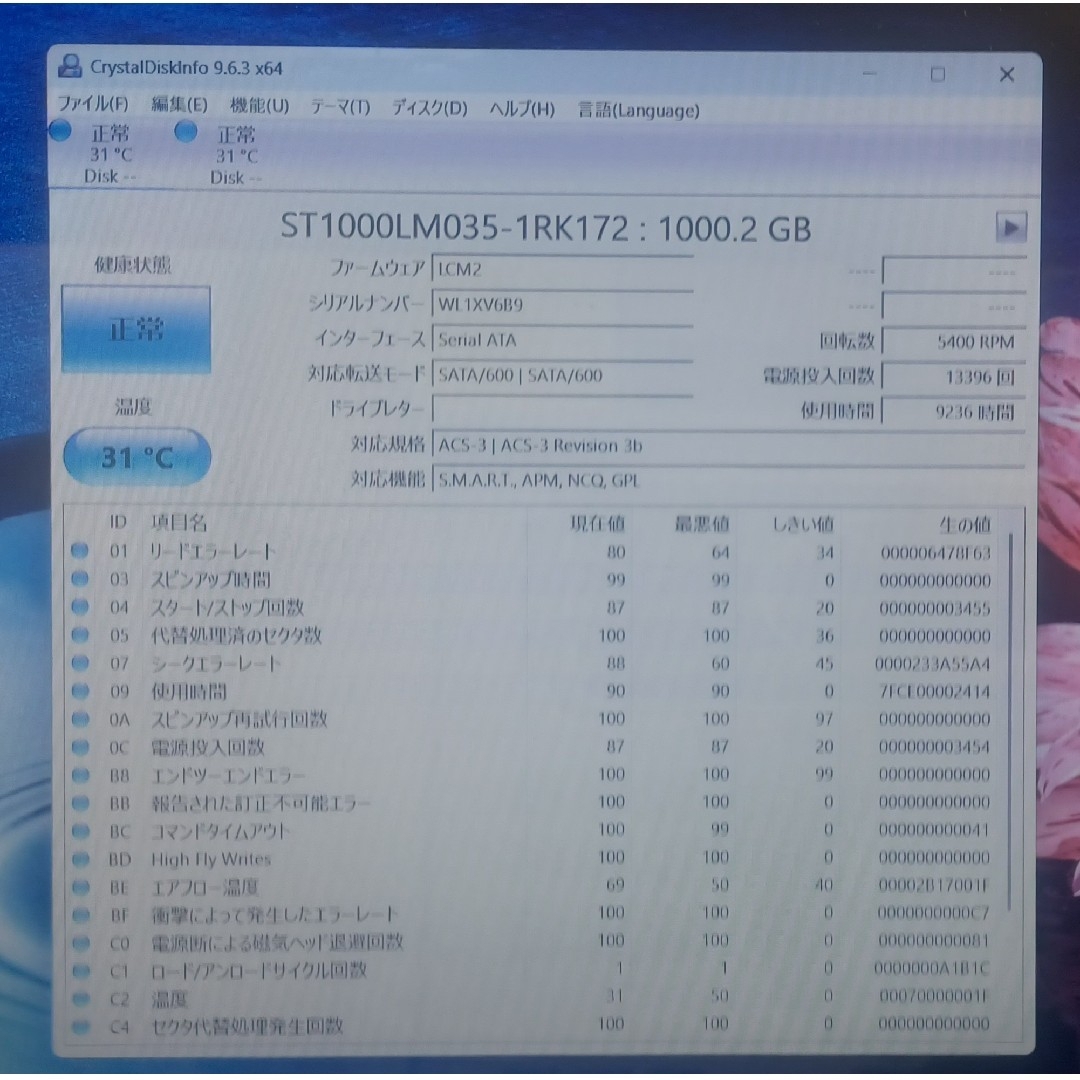NEC - ☆訳あり☆第8世代Corei7/UHDBlu-ray/Windows11正式対応の NEC - ☆訳あり☆第8世代Corei7/UHDBlu-ray/Windows11正式対応の