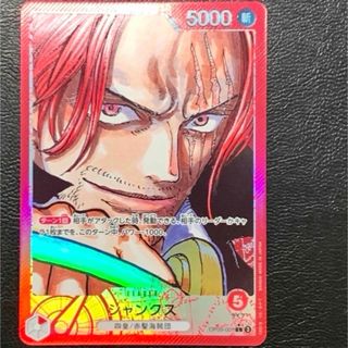 ONE PIECE - ワンピース ドラゴンボール コラボ 週刊少年 ONE PIECE - ワンピース ドラゴンボール コラボ 週刊少年