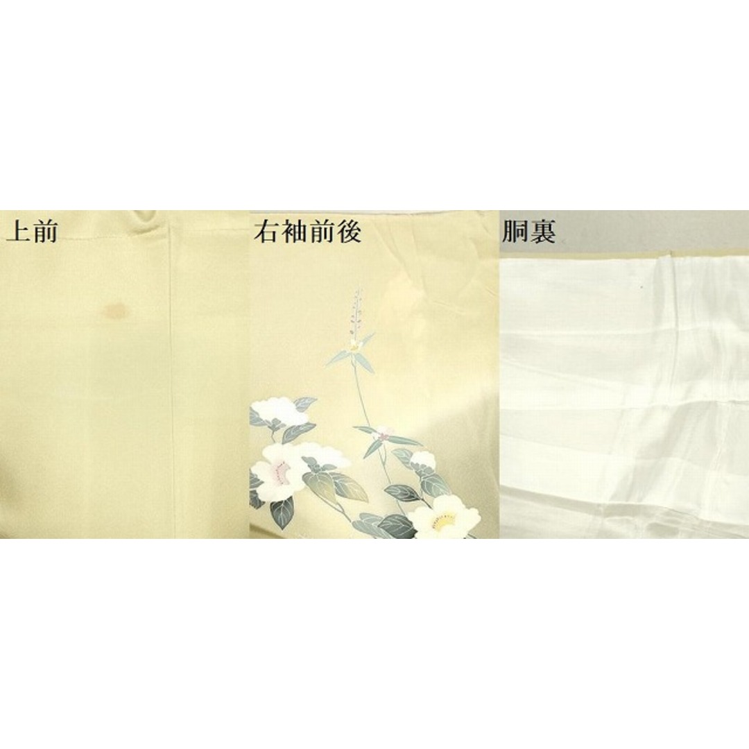 平和屋着物○訪問着 友禅 草花文 暈し染め 正絹 逸品 平和屋着物○訪問着 友禅 草花文 暈し染め 正絹 逸品