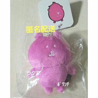 ちいかわ - ちいかわ ゴブリン ぷちミニマスコット 初期の通販 ちいかわ - ちいかわ ゴブリン ぷちミニマスコット 初期の通販