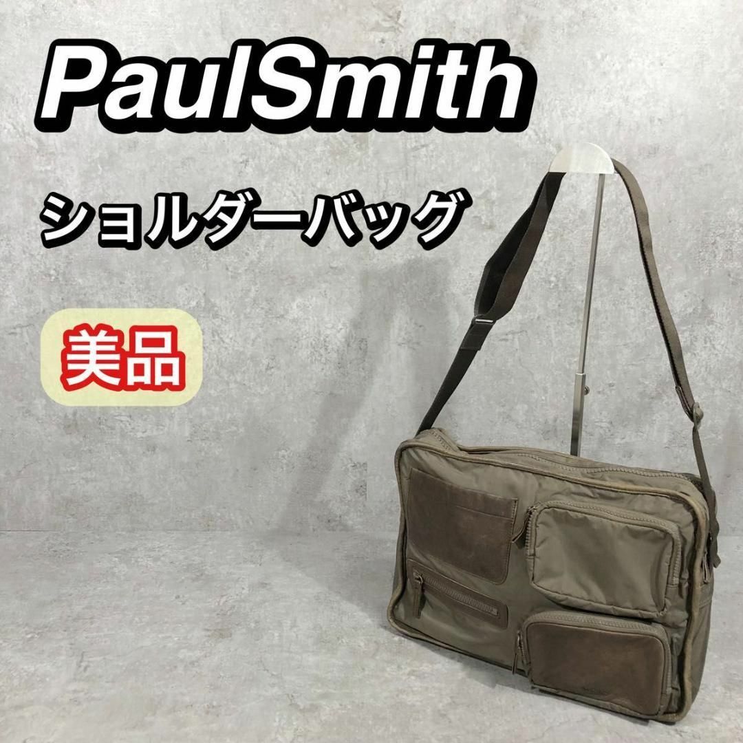 Paul Smith - 美品 PaulSmith ポールスミス ショルダーバッグ Paul Smith - 美品 PaulSmith ポールスミス ショルダーバッグ