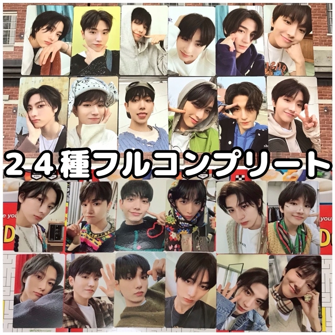 BOYNEXTDOOR - 【封筒付き】BOYNEXTDOOR『WHO!』トレカ 24枚 BOYNEXTDOOR - 【封筒付き】BOYNEXTDOOR『WHO!』トレカ 24枚