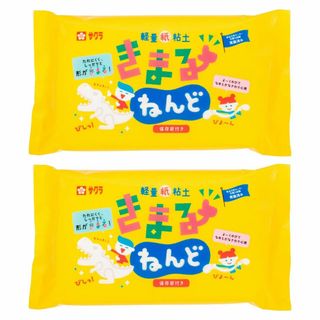 サクラクレパス 軽量 紙粘土 きまるねんど 100g 2個 保存袋付き KN-L(その他)