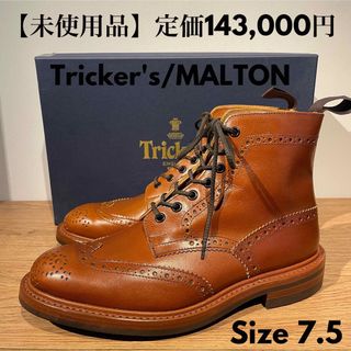 Trickers - 最後の値下げ トリッカーズ バートン サイズ8の通販 Trickers - 最後の値下げ トリッカーズ バートン サイズ8の通販