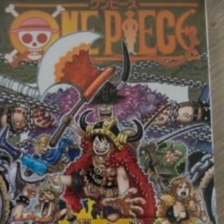 ONE PIECE - 尾田栄一郎 ワンピースSTRONGWORLD巻零/Wanted!尾田 ONE PIECE - 尾田栄一郎 ワンピースSTRONGWORLD巻零/Wanted!尾田