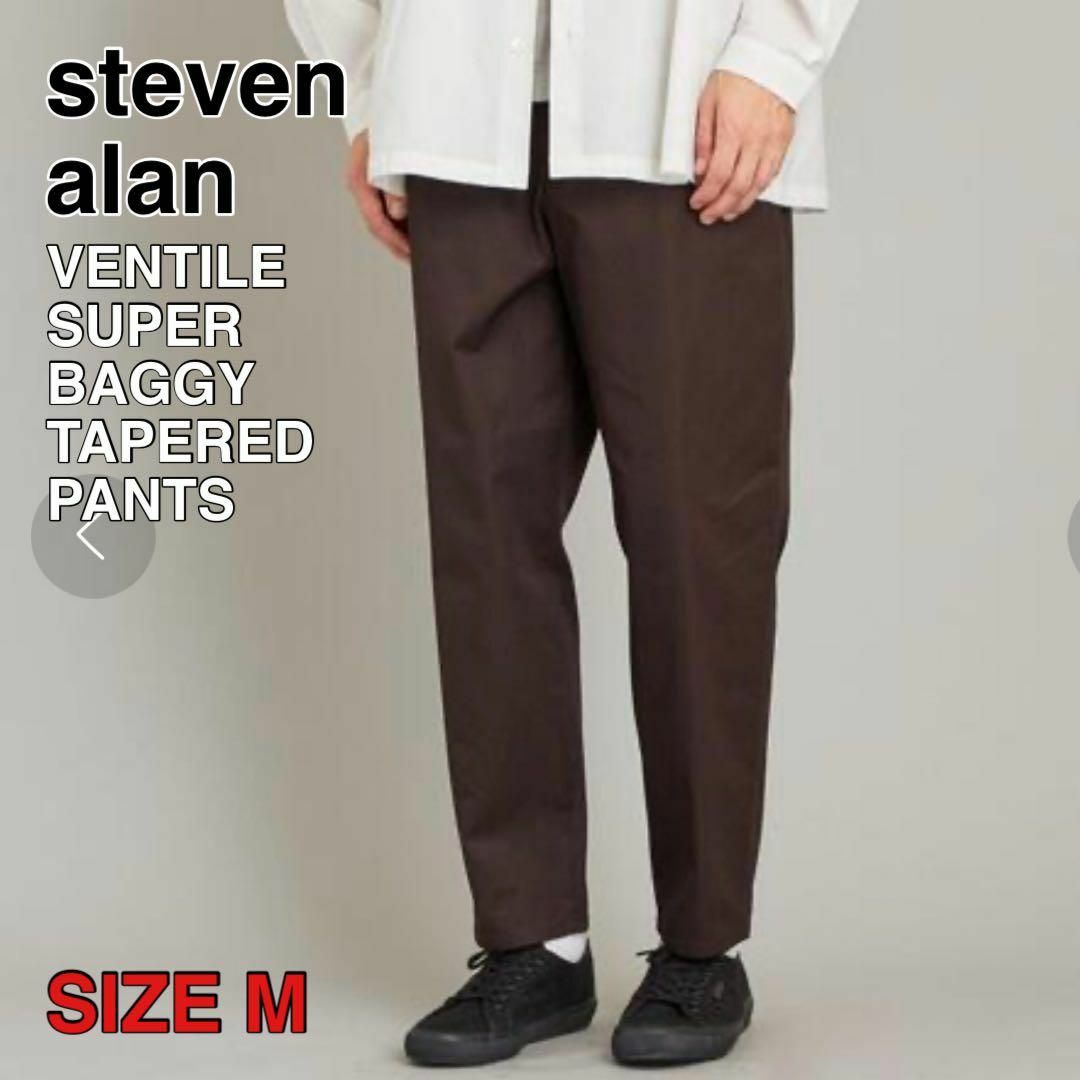 steven alan - steven alan スティーブンアラン VENTILE steven alan - steven alan スティーブンアラン VENTILE