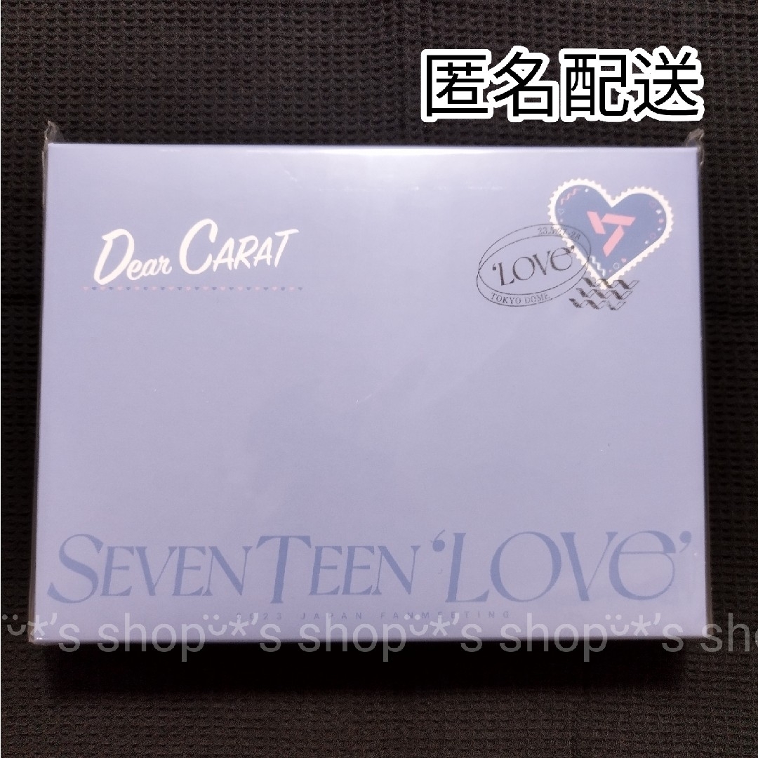 SEVENTEEN - SEVENTEEN 2023 LOVE 日本ファンミーティング SEVENTEEN - SEVENTEEN 2023 LOVE 日本ファンミーティング