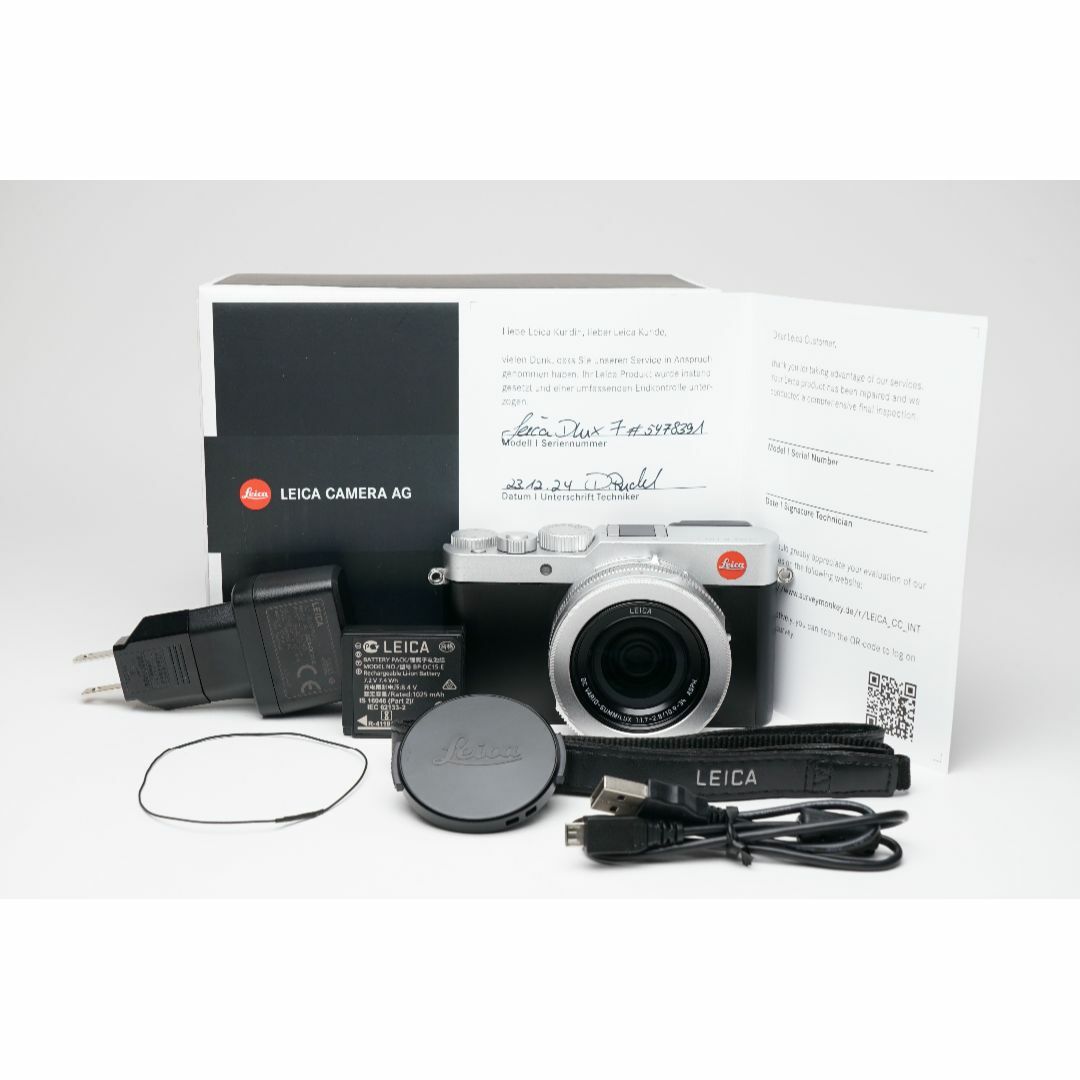 LEICA - 美品 Leica D-LUX7 Silver 1年保証付 シャッター数663回 LEICA - 美品 Leica D-LUX7 Silver 1年保証付 シャッター数663回