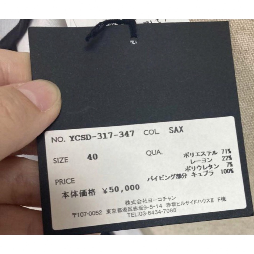 YOKO CHAN - 新品未使用タグ付ヨーコチャン コクーンワンピース YOKO CHAN - 新品未使用タグ付ヨーコチャン コクーンワンピース