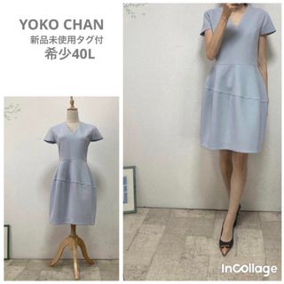 YOKO CHAN - 【超美品】ティアードスリーブパールドレス ヨーコ YOKO CHAN - 【超美品】ティアードスリーブパールドレス ヨーコ