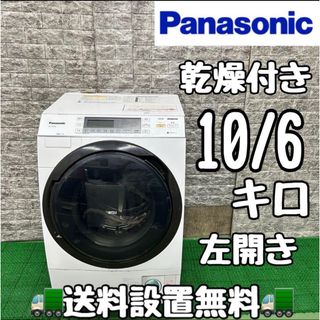 160 パナソニック ドラム式 洗濯機 容量10キロ 乾燥6キロ 左開き 160 パナソニック ドラム式 洗濯機 容量10キロ 乾燥6キロ 左開き