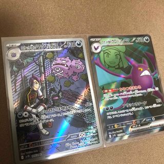 ポケモン - ゼイユ SAR 130/101 SR 123/101 2枚セットの通販 by ポケモン - ゼイユ SAR 130/101 SR 123/101 2枚セットの通販 by