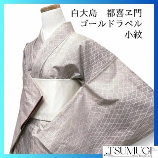 都喜ヱ門のフリマアイテム一覧 都喜ヱ門のフリマアイテム一覧