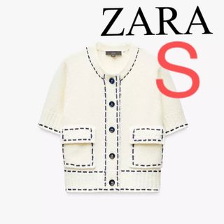 ZARA - ZARA ザラ テクスチャー ニットカーディガン Sの通販 by ZARA - ZARA ザラ テクスチャー ニットカーディガン Sの通販 by