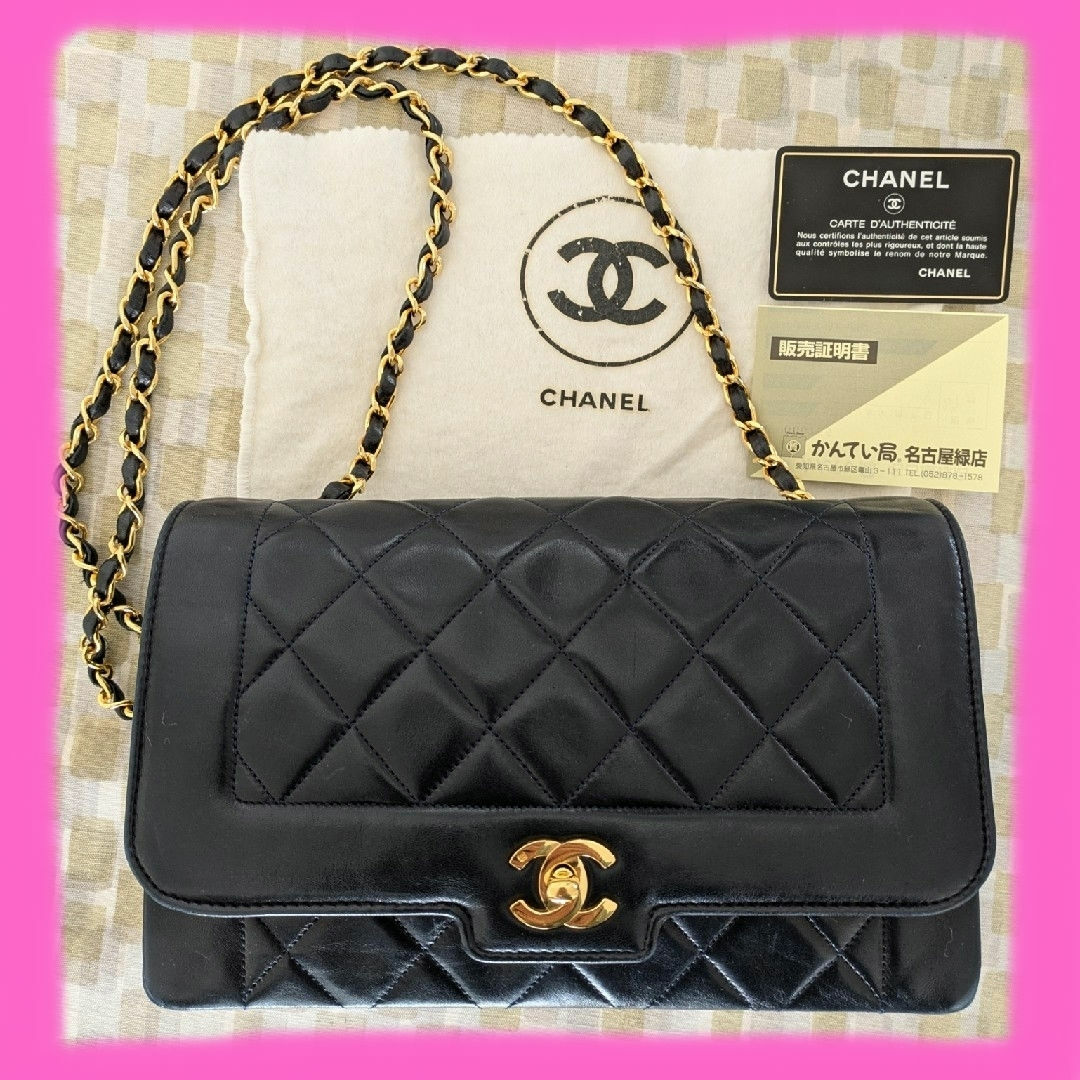 CHANEL - 美品 レア CHANEL シャネル マトラッセ ショルダー CHANEL - 美品 レア CHANEL シャネル マトラッセ ショルダー