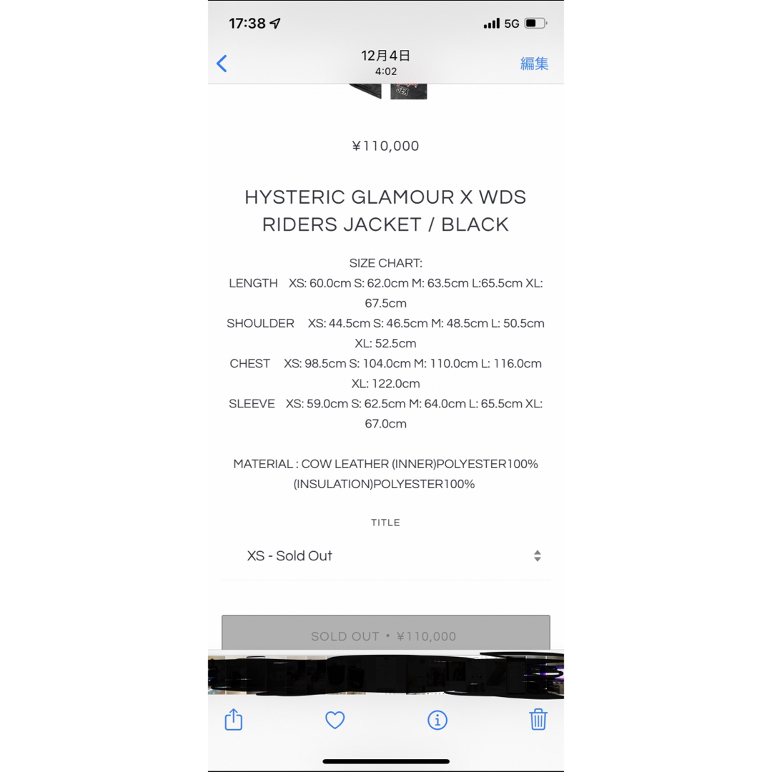 HYSTERIC GLAMOUR - WIND AND SEA× HYSTERIC GLAMOUR レザー HYSTERIC GLAMOUR - WIND AND SEA× HYSTERIC GLAMOUR レザー