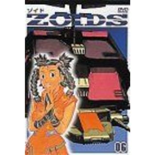 ZOIDS ゾイド 06 [DVD] p706p5g(アニメ)