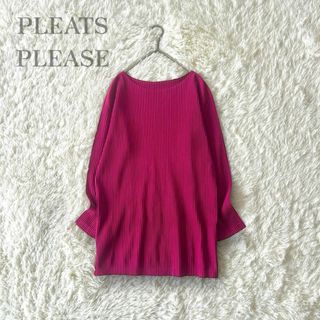 PLEATS PLEASE ISSEY MIYAKE - タグ付未使用品 ISSEY MIYAKE PLEATS PLEASE ISSEY MIYAKE - タグ付未使用品 ISSEY MIYAKE